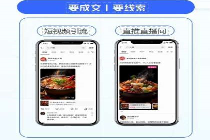 互联网保险推广开户的营销技巧与案例