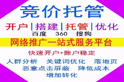 成功案例揭秘：SEM推广代运营的三大关键点